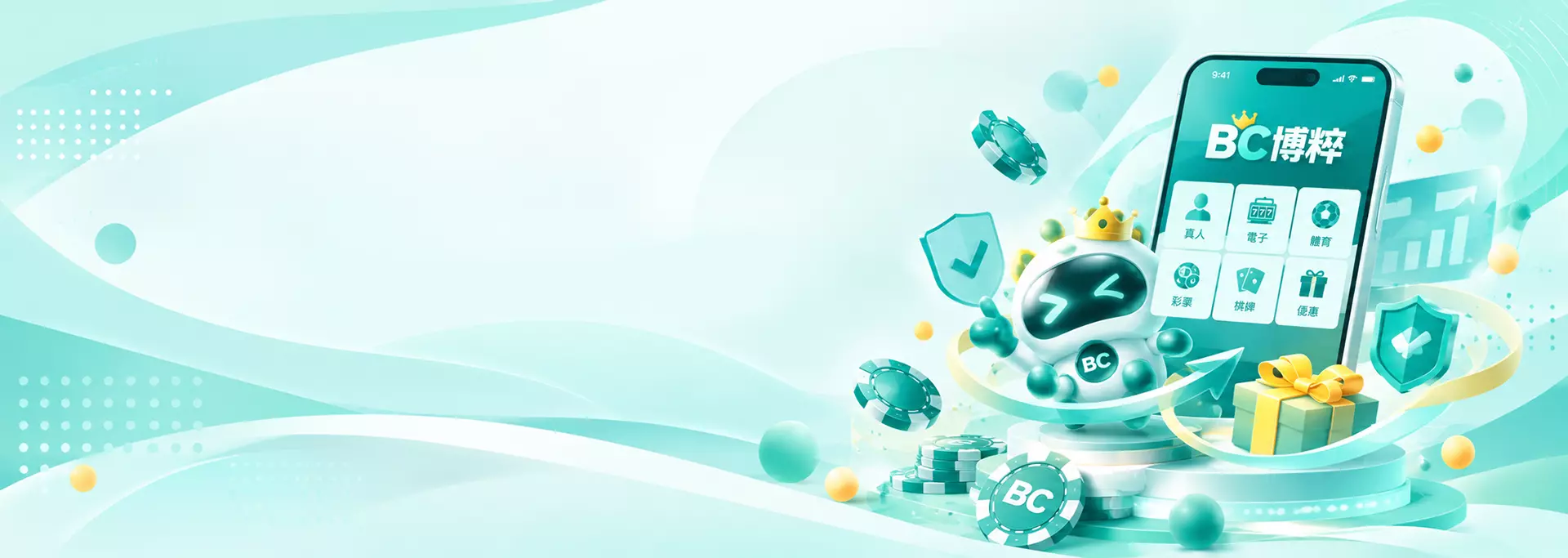 BC博粹桌機版內頁Banner背景