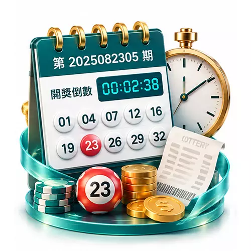 彩票即時開獎示意圖，彩球號碼、倒數計時器與開獎紀錄清單。